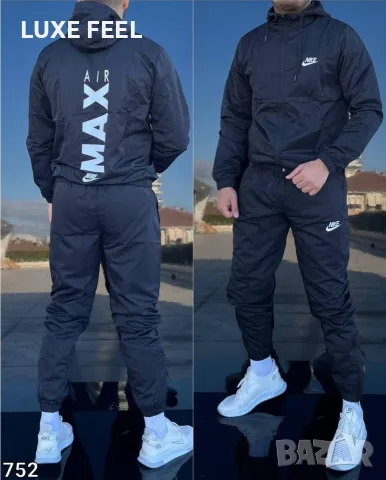 Adidas 🔹 Jordan 🔹 Nike 🔹Шушляк 🔹 Мъжки Екипи , снимка 10 - Спортни дрехи, екипи - 55711485