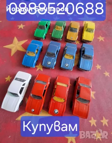 Търся стари метални Matchbox колички Българско производство - Разград