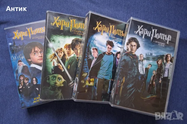 Колекция Видеокасети VHS Хари Потър 1 - 4 Част 
