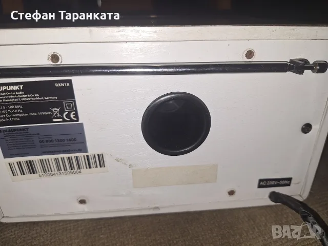 радио приемник Blaupunkt, снимка 5 - Радиокасетофони, транзистори - 56059083