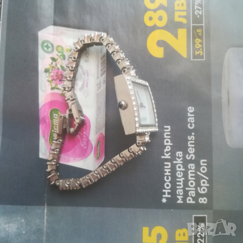 Дамски Часовник , снимка 2 - Дамски - 44696717