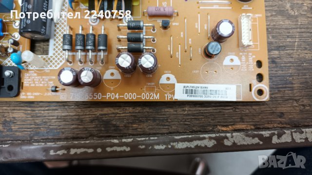 Philips 32PFH4100 счупен екран-715G6550-P04-000-002M/715G6947-M01-000-004T/LC470EUN-SFF1 6870C-0438A, снимка 6 - Части и Платки - 33995777