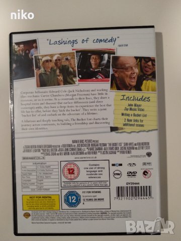 DVD-та - 'Банковият обир' и 'Ритни камбаната с финес', снимка 5 - DVD филми - 30376293