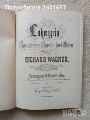 Richard Wagner Lohengrin, ed. Breitkopf & Hartel, Leiptzig, снимка 2 - Специализирана литература - 36545173