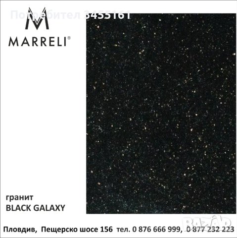 Гранит черен ABSOLUT BLACK , BLACK GALAXY фаши, снимка 2 - Облицовки - 37561132