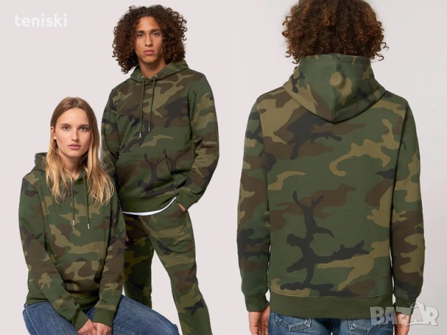 Качествени унисекс камуфлажни суичъри Всички размери