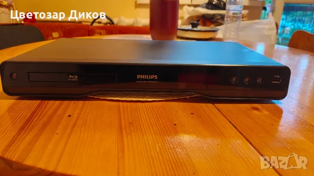 Philips BDP 3100/05