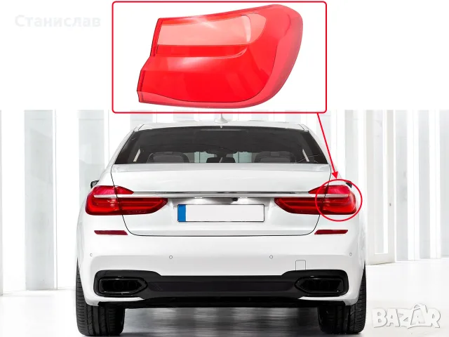 Стъкло за стоп за BMW 7 G11 Pre-Face, снимка 4 - Аксесоари и консумативи - 56401674