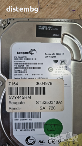 Твърд диск , Hard disk S-ATA 250 GB
