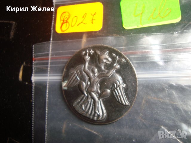 НАЦИОНАЛЕН МУЗЕЙ ПОСРЕБРЕН ПЛАКЕТ - СУВЕНИР 8027, снимка 3 - Колекции - 31025723