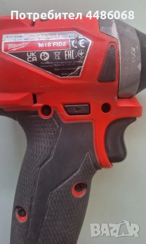 Акумулаторен безчетков ударен винтоверт MILWAUKEE M18FID2, снимка 3 - Винтоверти - 50643184