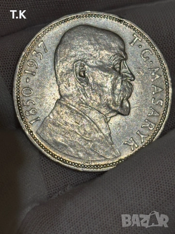 20 крони  1937 Президент Масарик