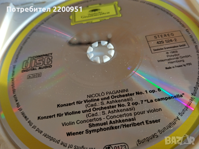 PAGANINI, снимка 7 - CD дискове - 44701428