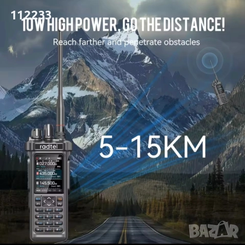 Radtel RT-950 PRO Bluetooth GPS APRS, снимка 2 - Екипировка - 52120529