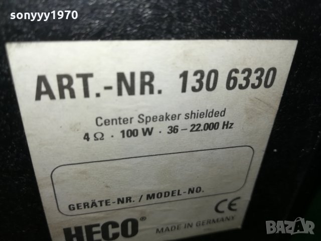 HECO 130 6330 CENTER-MADE IN GERMANY 1912212103, снимка 13 - Тонколони - 35191805