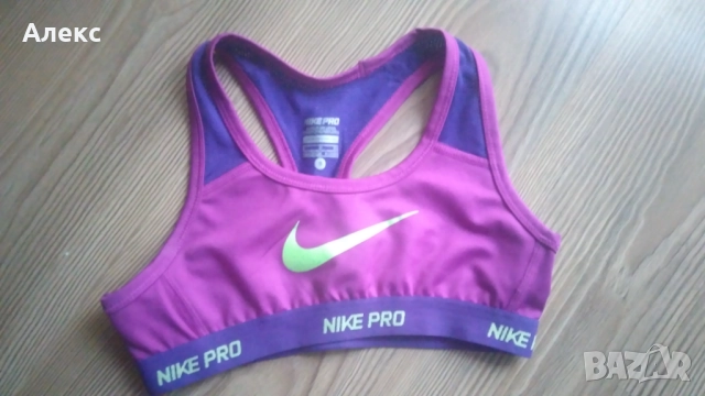 NIKE PROбюстие 128-137 см