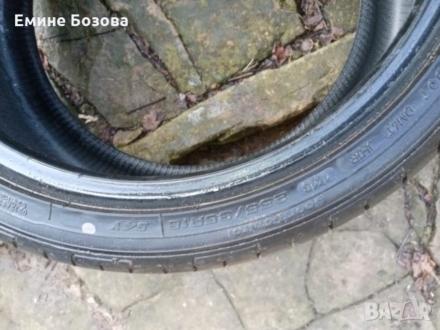 продавам гуми ФУЛДА различни, снимка 2 - Гуми и джанти - 31231131