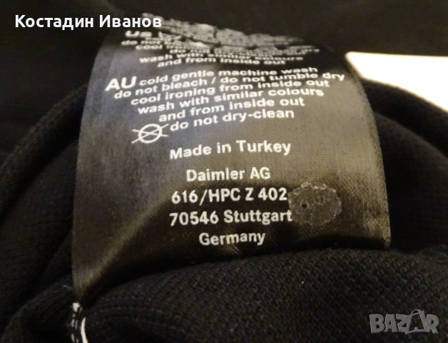 Mercedes-AMG поло блуза с дълъг ръкав Daimler AG, снимка 10 - Блузи - 52594015