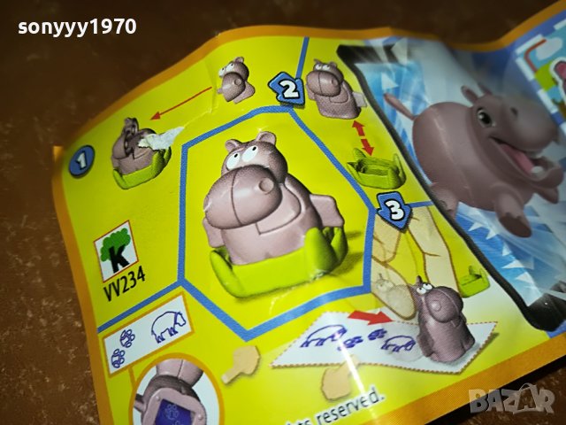 киндер хипо-печат 3012221147, снимка 15 - Колекции - 39143063