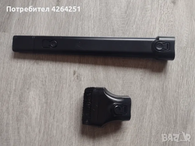 Накрайници за Bosch Flexxo