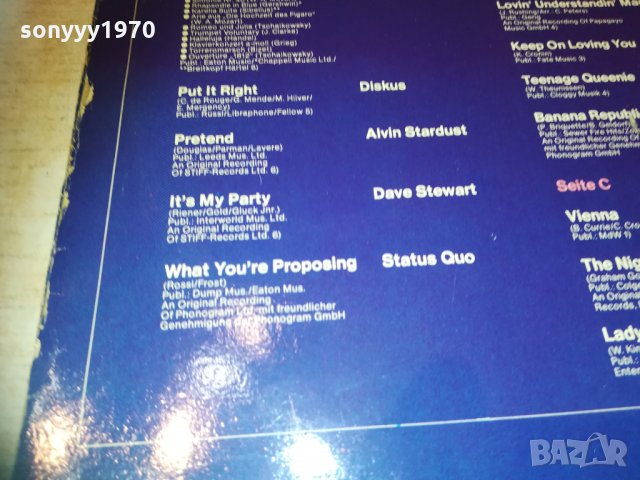 the hit sensalion 2бр плочи внос germany 1703212031, снимка 13 - Грамофонни плочи - 32201764