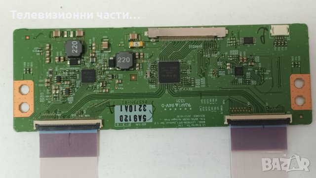 Philips 32PFL5008T/12 със счупен екран-715G5793-P02-000-002H/715G5713-M01-000-005N /LC320EUE(FF)(F1), снимка 10 - Части и Платки - 44197421