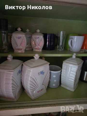 порцеланов сервиз , снимка 9 - Сервизи - 53904133