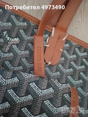 Goyard 45/30 нова , снимка 7 - Чанти - 56424606