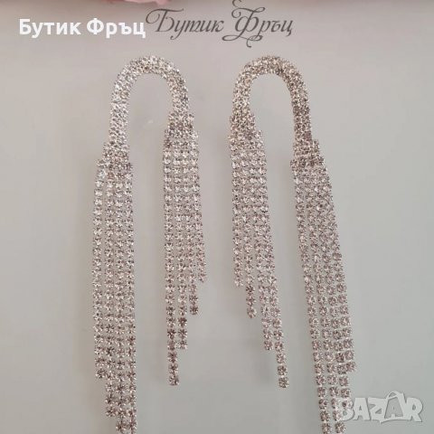 Обеци Аида, снимка 2 - Обеци - 37552949