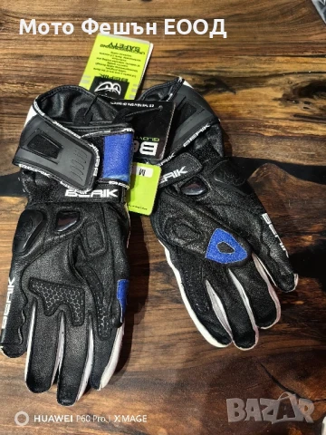 Кожени МОТО Ръкавици BERIK SPA Размер М, снимка 4 - Аксесоари и консумативи - 51098345