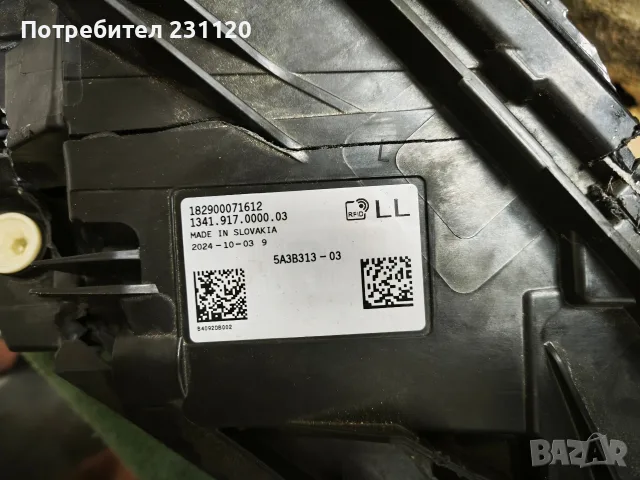 BMW LED LCI G26-G22-G23-G80-G81-G82-G83, снимка 7 - Части - 55877537