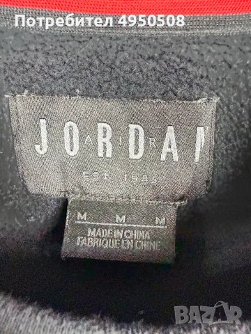 Мъжка блуза с качулка Jordan Brand с лого, размер M, снимка 3 - Суичъри - 56091068