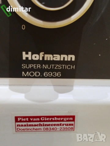 Метална машина HOFMAN 6936, снимка 5 - Шевни машини - 54364270
