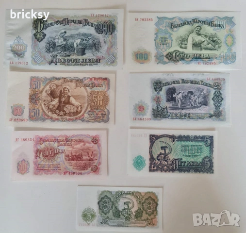 комплект български банкноти 1951 г. от 3 до 200 лева, колекционерски лот