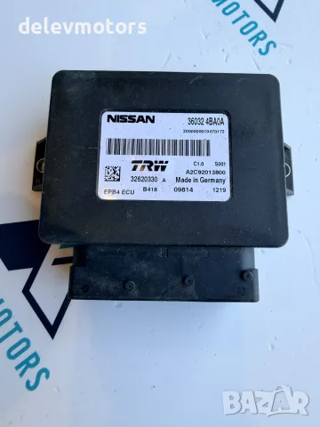 32620330, 360324BA0A модул за ръчна спирачка от Nissan X-Trail (t32) 1.6 dCi