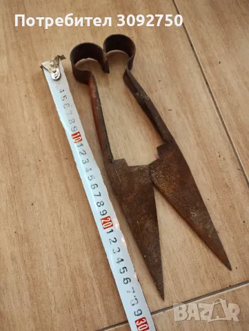 Стара ножица 