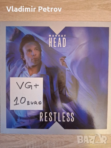 Продавам грамофонни плочи