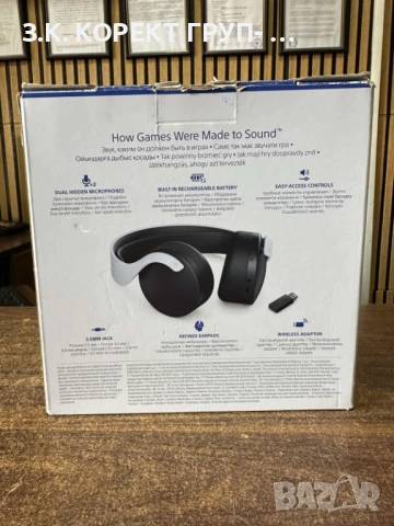 Безжични слушалки Sony PlayStation PULSE 3D, снимка 3 - Bluetooth слушалки - 54098312