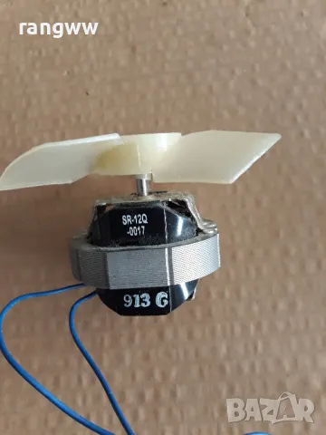 Двигател SR-12Q-0017 с перка за ел. печка