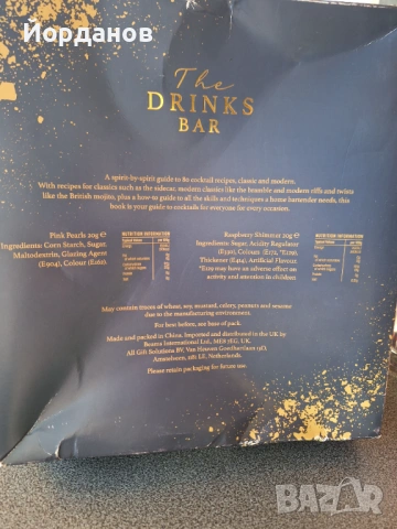 книга класически коктейли , снимка 4 - Други - 54118382