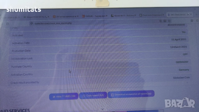 Xiaomi Mi 11 5g 8gb/256gb отключен на части/цял, снимка 9 - Xiaomi - 54166234