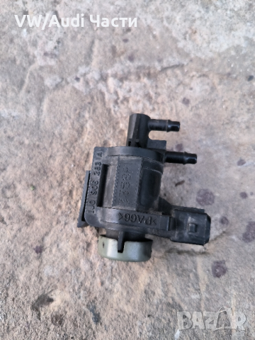 Вакуум клапан турбо за Голф 4 Ауди А3 Сеат Шкода Бора 1.9ТДИ VW Golf 4 Audi A3 Seat 1J0906283A