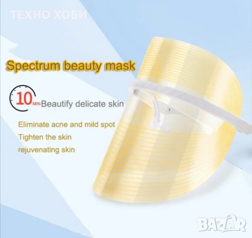 Козметична Фотонна LED маска за лице терапия за бръчки акне пори фотон, снимка 2 - Козметични уреди - 37602244