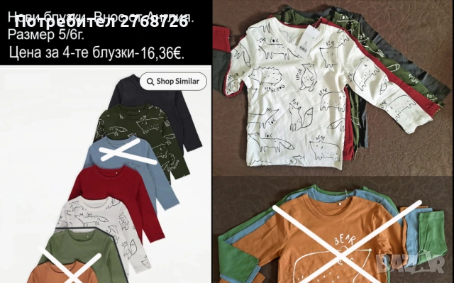 Нови дрехи, внос от Англия, САМО Размер 5-6г., снимка 3 - Детски Блузи и туники - 48505940
