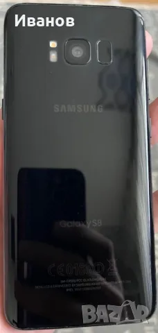 Samsung S8, снимка 2 - Samsung - 48988642