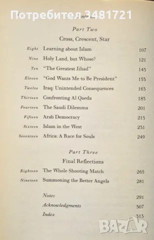 The Mighty and the Almighty. Reflections on Faith, God and World Affairs, снимка 4 - История, политика и общество - 55963978