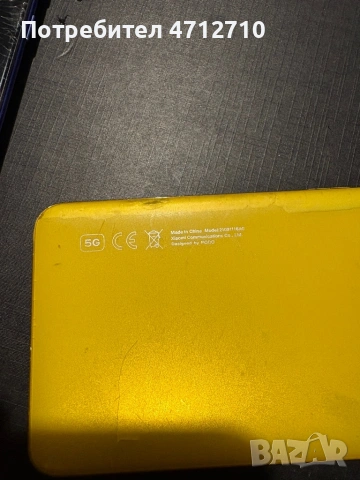 Телефони Xiaomi POCO M4 Pro 5G и Samsung Galaxy A41 за части, снимка 8 - Резервни части за телефони - 53990109