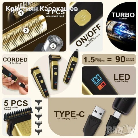 VGR Limited Edition – Професионален 3 в 1 комплект за поддръжка (Златен), снимка 4 - Машинки за подстригване - 54276502