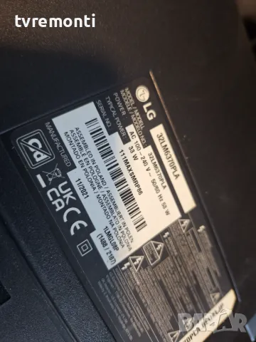 Основна платка -,EAX68167602(1.0) LJ9 CHASSIS FOR LG 32LM6370PLA 32inc DISPLAY SDL320F0 HD0-B00, снимка 6 - Части и Платки - 47490847