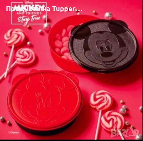 Детска серия Tupperware , снимка 3 - Други - 43197151